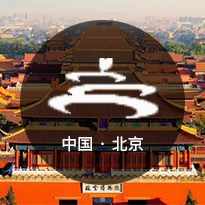 北京