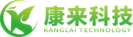 康来生物